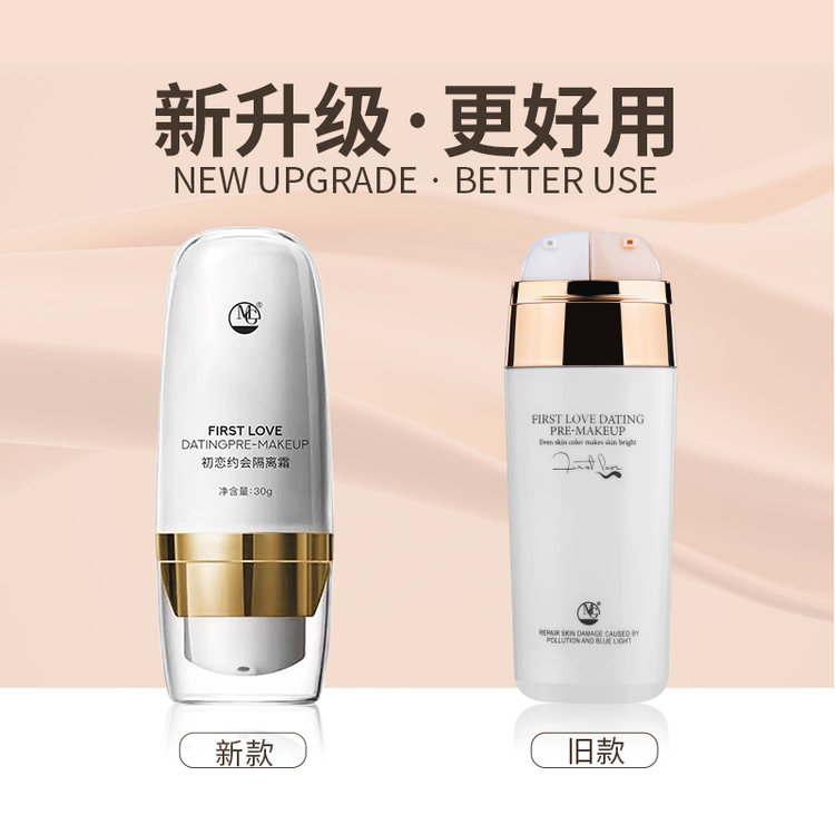 中国美肌优选滋润所有肌肤保湿