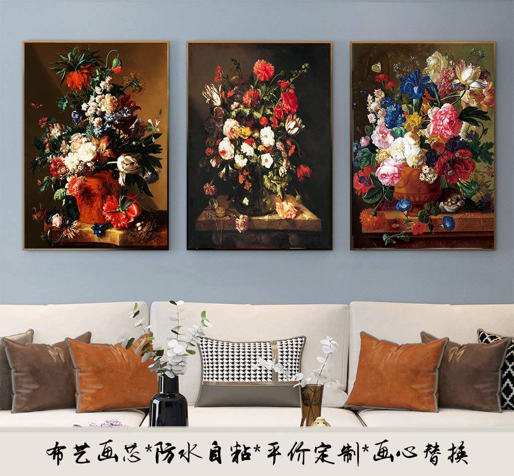 欧式古典花卉画芯轻奢油彩客厅床头沙发背景墙酒店走廊挂画装饰画