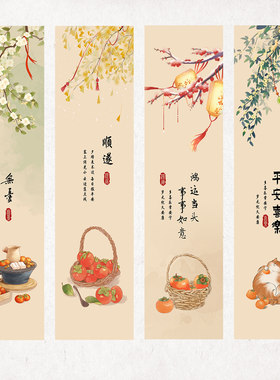 新中式平安喜乐鸿运当头竖长条油画布贴画客厅门框柜门极窄自粘画