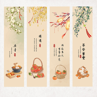 新中式平安喜乐鸿运当头竖长条油画布贴画客厅门框柜门极窄自粘画