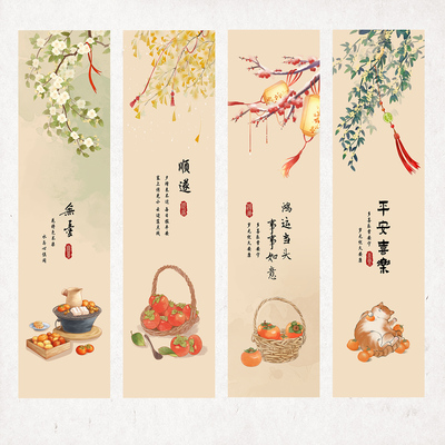 新中式平安喜乐鸿运当头竖长条油画布贴画客厅门框柜门极窄自粘画