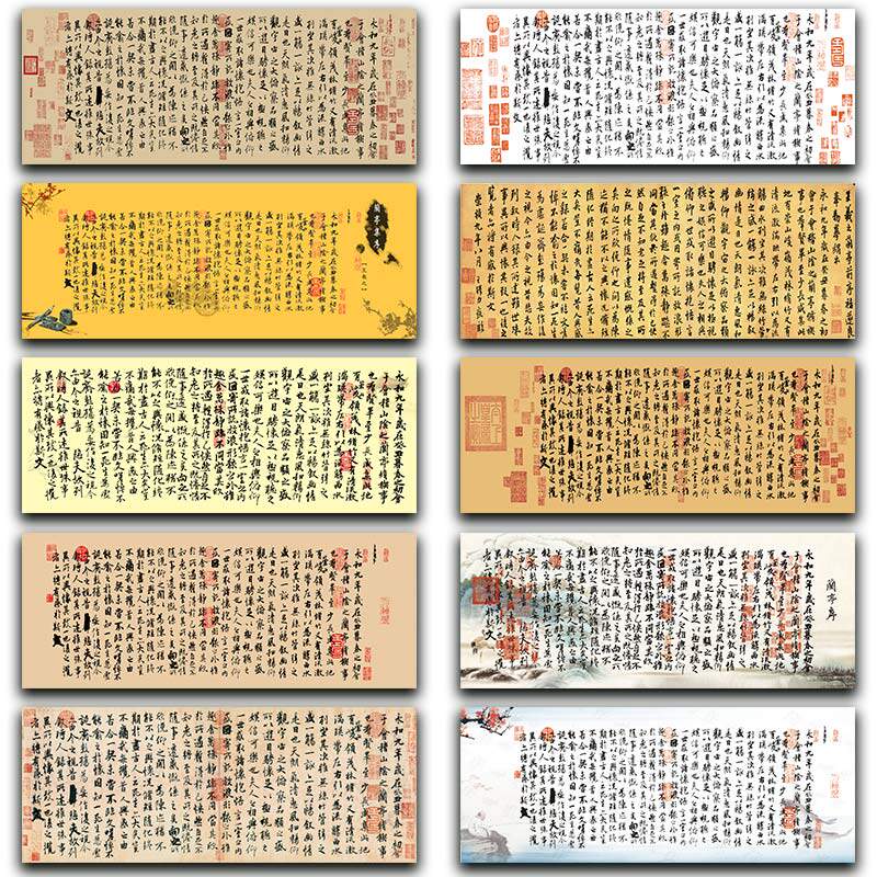 王羲之兰亭序画芯新中式客厅