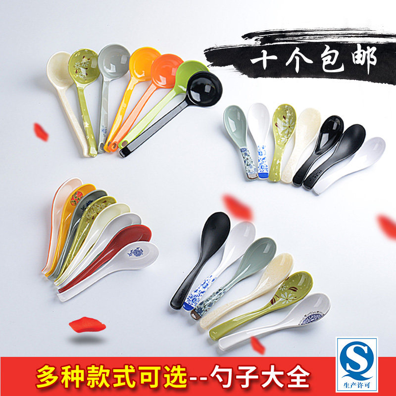 A5仿瓷勺防摔汤勺吃饭勺子塑料直勺弯勾勺密胺餐具勾勺汤匙调羹