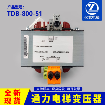 TDB-800-51KM51096259V001变压器
