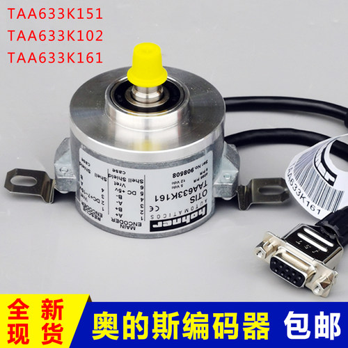 编码器奥的斯TAA633K102
