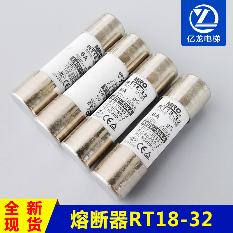 低压保险丝rt18-32x熔断体