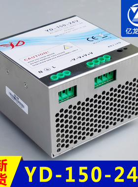 电梯YD-150-24V/TND-24-150井道网络电源盒外呼KM50017700L