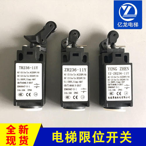 限位开关涨紧轮开关ZR231-11Yr