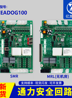 GCECCBSG100 GCEADOG101巨人通力轿顶板安全回路板TND-100W-24VP