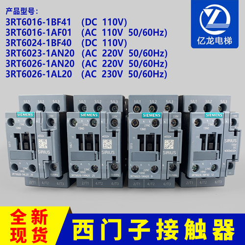 西门子原装接触器3RT6024-1BF40