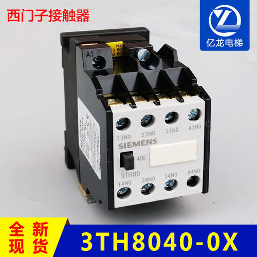 原装接触器西门子3TH80-40E