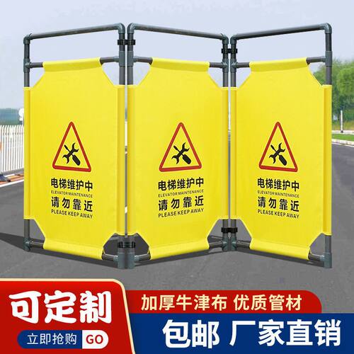 电梯维修护栏施工围挡电梯定制