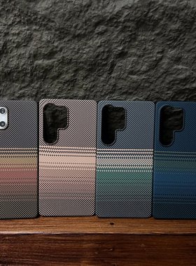 适用三星S25Ultra磁吸手机壳凯夫拉纹S24Ultraa半包碳纤维纹磨砂散热保护套