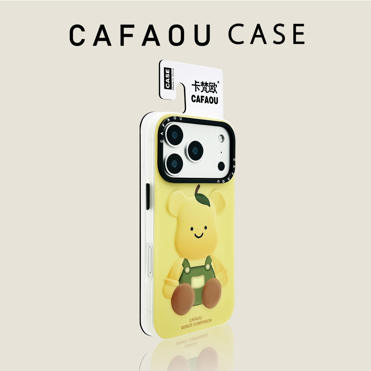 CAFAOU卡通立体3D时尚熊适用iPhone15promax手机壳苹果16pro保护套13个性潮牌14防摔新款情侣创意软壳