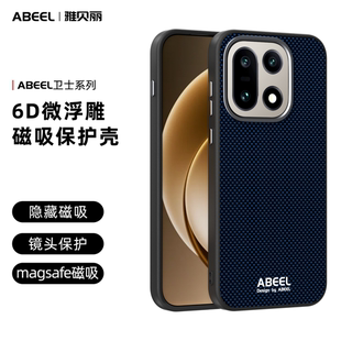 适用于一加15手机保护套 one plus ace6/6T磁吸壳1+13t 卫士系列