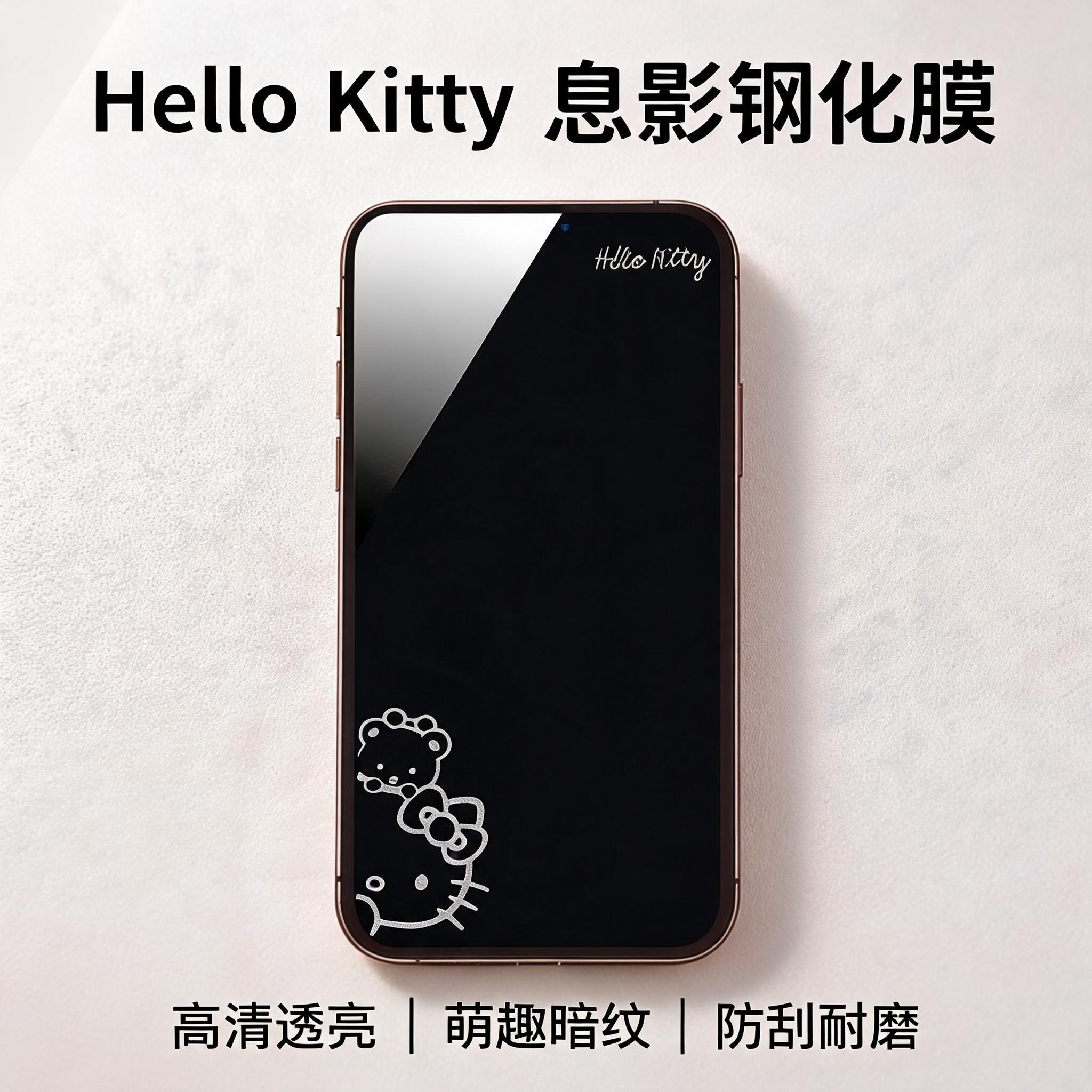 卡通息影膜适用苹果17promax手机钢化膜17/16E高清iPhone15防爆14plus半膜13可爱12女11pro