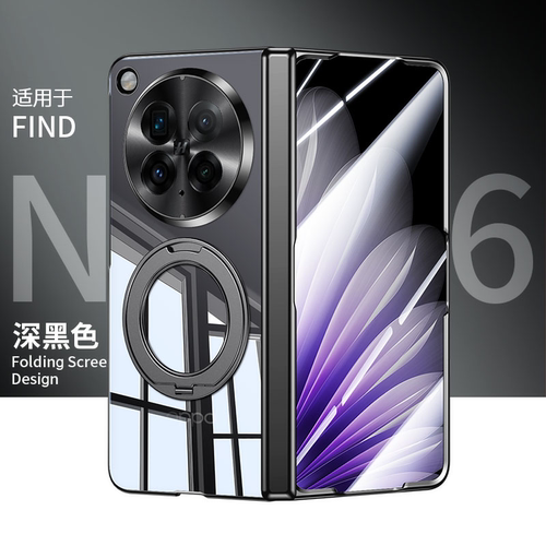 电镀透明360旋转支架弹簧壳适用于OPPO Find N6全包防摔保护折叠手机壳