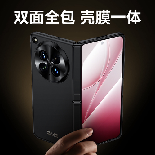 磨砂肤感喷油隐形支架弹簧壳适用于OPPO find N6壳膜一体全包防摔折叠保护壳