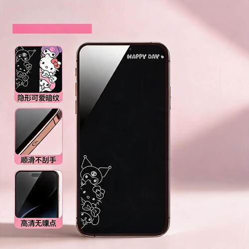 Hello Kitty息影膜适用于iPhone17promax手机钢化膜苹果16带图案15pro可爱14卡通13屏幕12高清11proxs防爆XR
