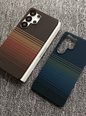 适用三星S25Ultra磁吸手机壳凯夫拉纹S24Ultraa半包碳纤维纹磨砂散热保护套
