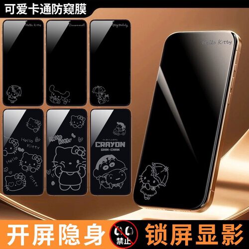 息屏显图案！开屏消失图案