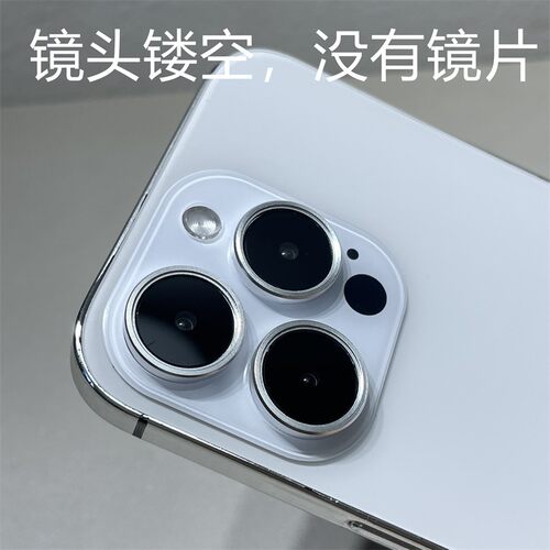 镂空镜头圈iPhone16proma