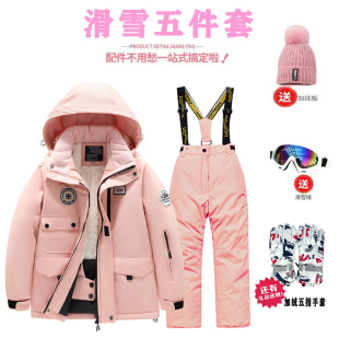 2025新款儿童滑雪服套装男童女童哈尔滨旅游保暖专业全套衣裤装备