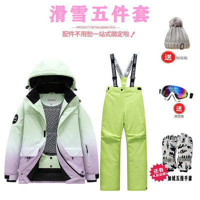 新款儿童滑雪服男女套装大中童加厚防风防水保暖专业雪乡衣裤装备