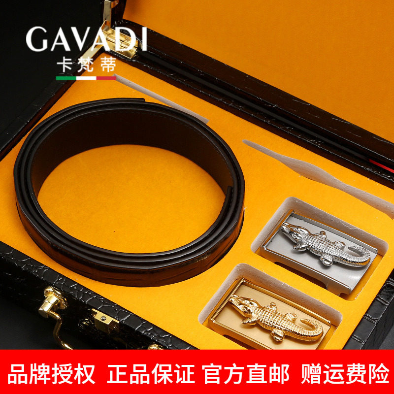 男士皮带真皮自动扣鳄鱼皮腰带潮裤带加长男胖大码送男友礼物腰带