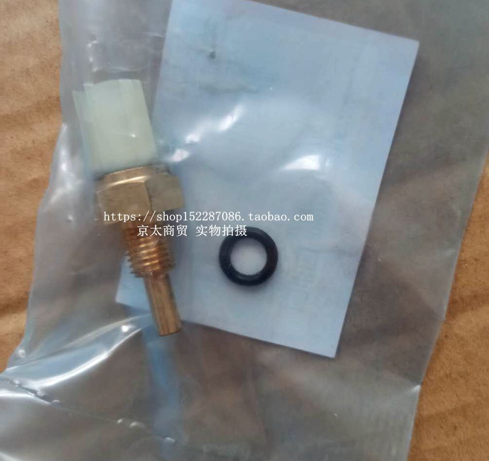 适用新大洲本田SDH110-16-16A-21-22威武飘悦机油温传感器感应器