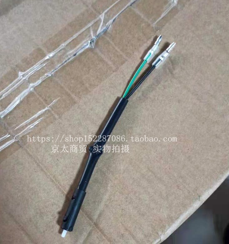 适用新大洲本田SDH110-21/22wave110S/T威武前后刹车制动开关线