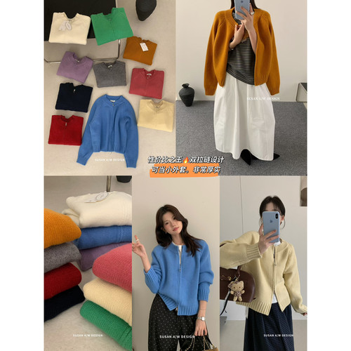 SUSAN十三行秋冬新款设计感外穿慵懒双拉链粗线针保暖毛衣女60680