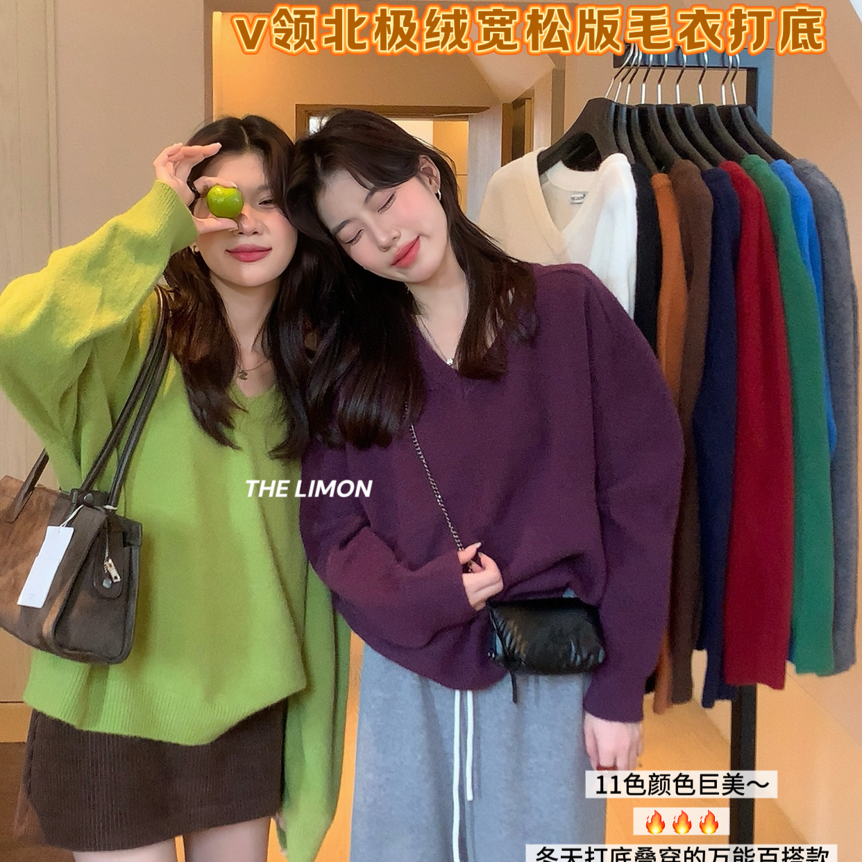 慵懒韩代质感V领宽松北极绒毛衣