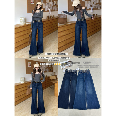 JIAJIATMMT木里大长腿系列～薄绒深蓝喇叭宽松牛仔裤(配腰带)3975