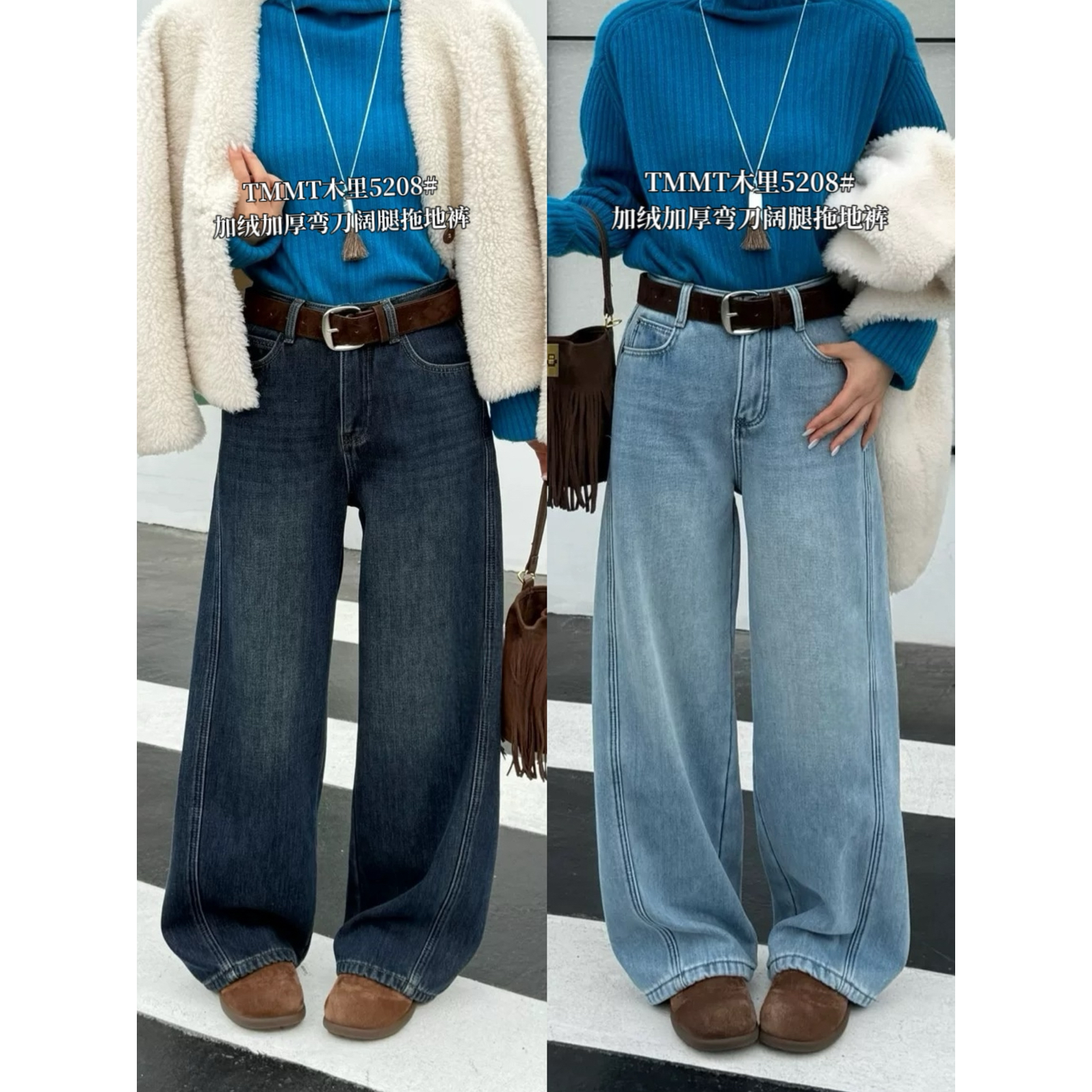 加绒加厚阔腿牛仔裤女配腰带