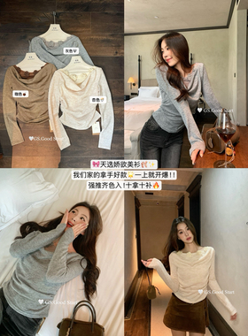 GSGOOD START秋冬法式浪漫氛围感花朵荡领收腰纯欲小衫女G6628V