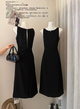 Miss Rao欣尧AOT十三行夏季高级感收腰显瘦穿搭气质连衣裙女62712
