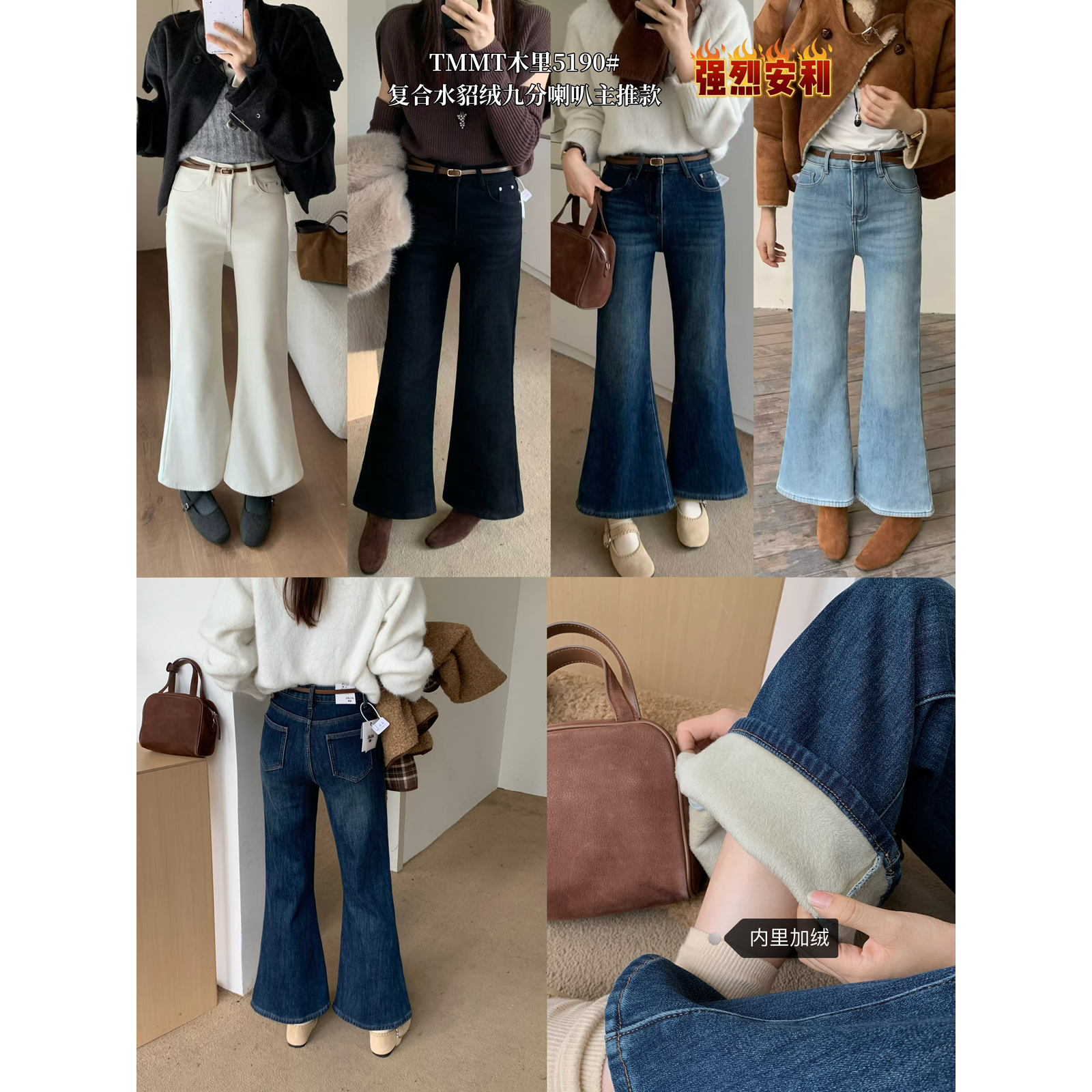 显瘦加厚九分裤牛仔裤女冬配腰带