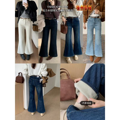 显瘦加厚九分裤牛仔裤女冬配腰带
