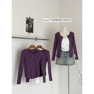 针织开衫 LADY 小衫 上衣长袖 女1531 MARIA十三行春夏设计感辣妹短款
