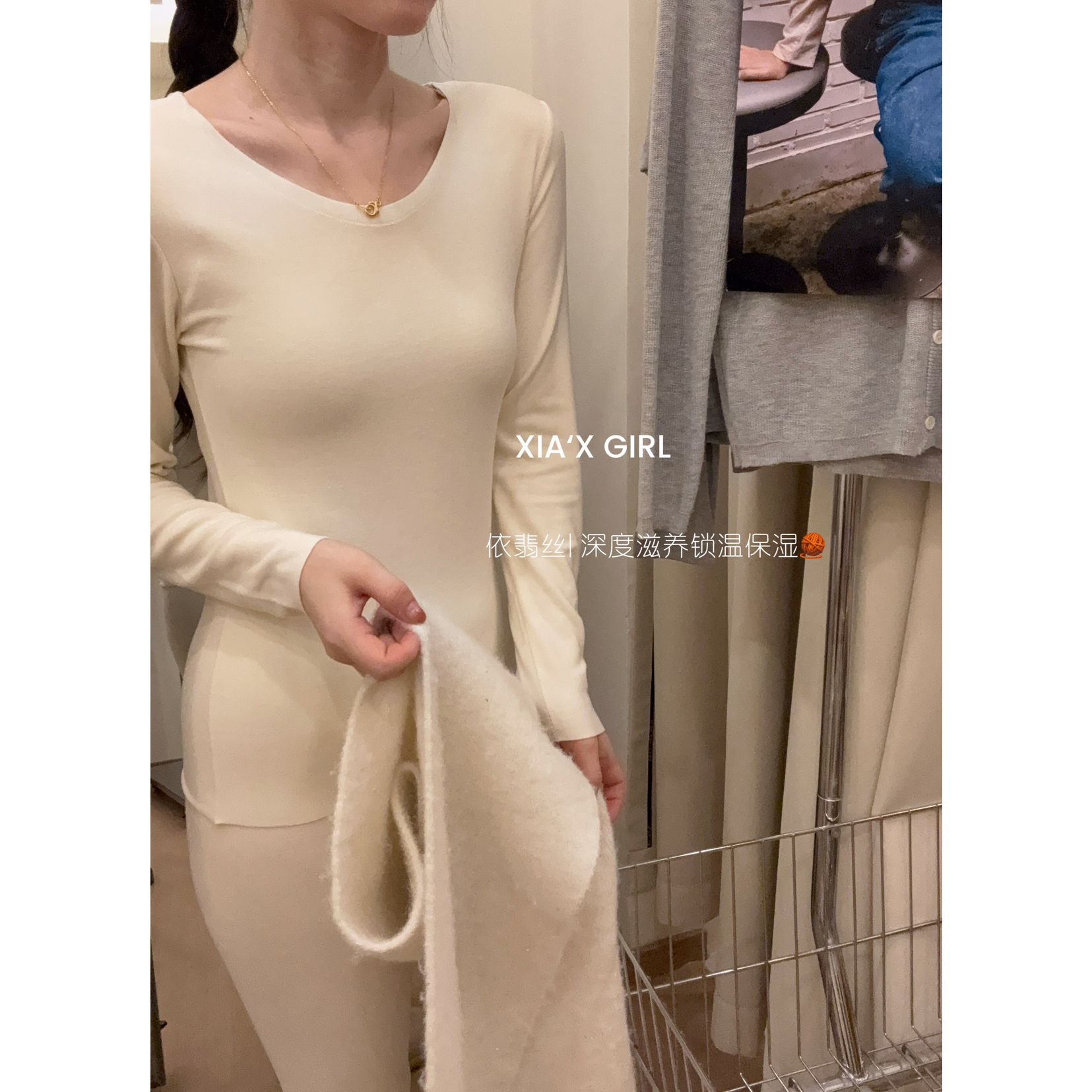 磨毛速温打底秋衣+秋裤保暖套装