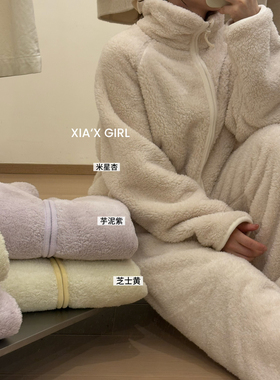 XIA冬季新款外穿加厚立领宽松保暖家居服+长裤睡衣套装女FC99150