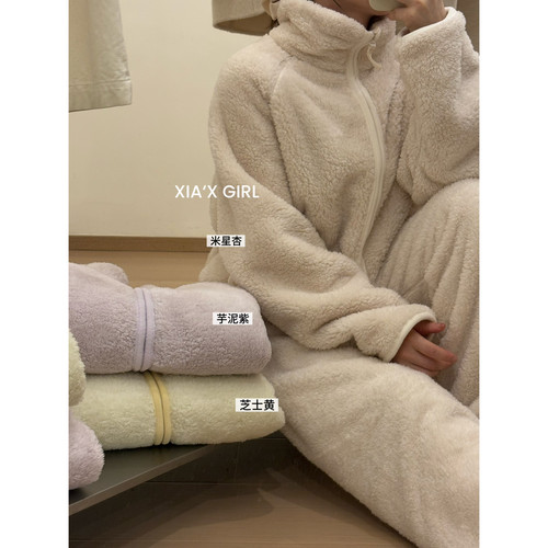 保暖家居服+长裤睡衣套装女