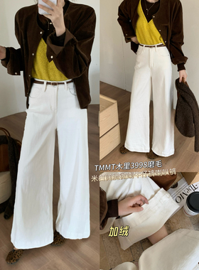 JIAJIATMMT十三行秋冬磨毛高腰显瘦微喇裤直筒牛仔裤女配腰带3998