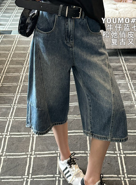 十三行YOUMO同款港味复古牛仔裤