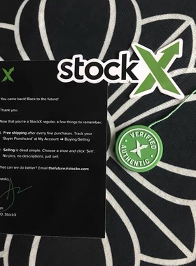 stockx绿牌防盗扣绿叉防调包扣装x吊牌配件吊坠品牌运动鞋扣
