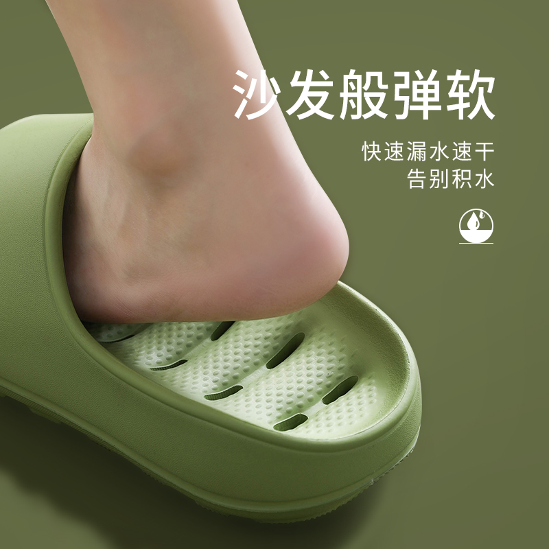 【洗澡防滑】浴室专用凉拖不臭脚