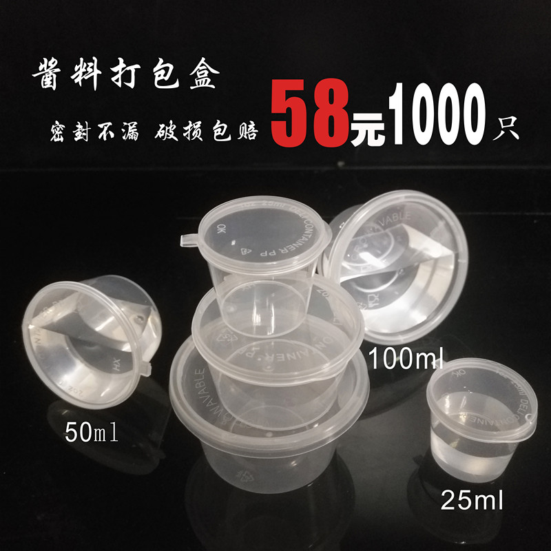 25ml