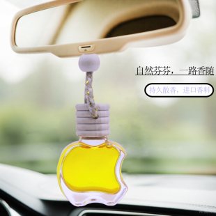 苹果瓶TK爆品796车载香薰挂件持久淡香汽车吊坠车载香水挂件
