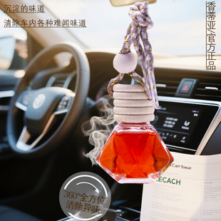 钻石款 香水TK爆品796车载香薰挂件持久淡香汽车吊坠车载香水挂件